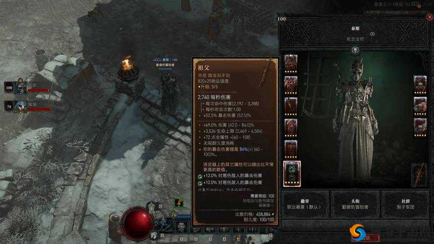 全民破坏神装备强化秘籍，打造你的无敌神器