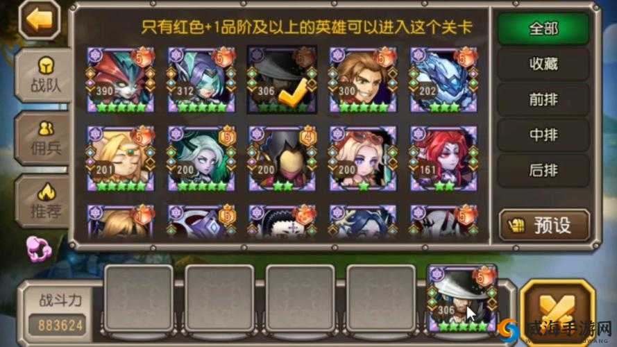刀塔传奇竞技场中期阵容 月卡党阵容（上）在资源管理中的重要性及策略
