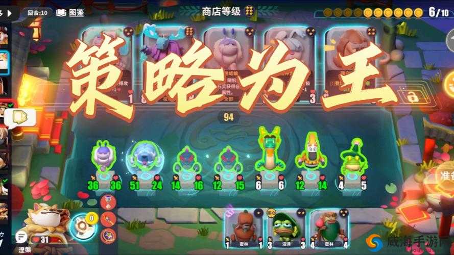 刀塔传奇85-90级卡智力策略大揭秘