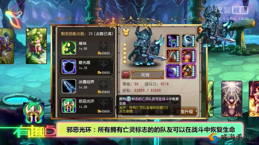 刀塔传奇力量英雄推荐之死骑，资源管理的艺术