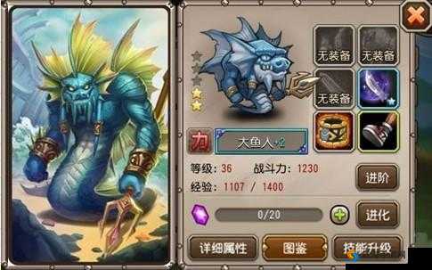 刀塔传奇力量英雄推荐，大鱼人（SG）的强势之处