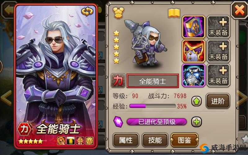 刀塔传奇全能骑士分析,资源管理的艺术