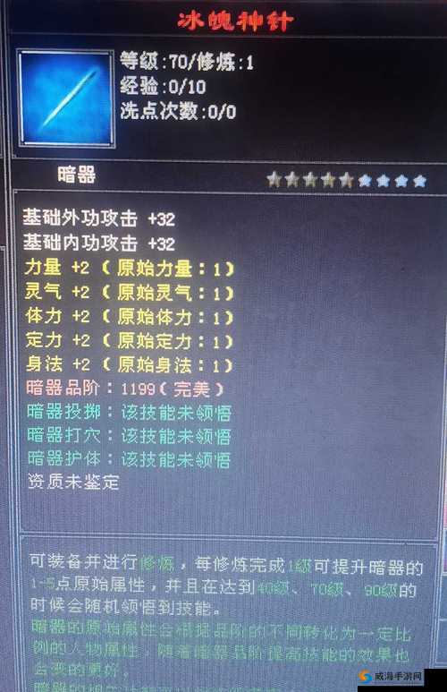 天龙八部3D冰魄神丹获取攻略