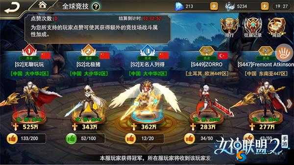 女神联盟竞技场玩法深度剖析，策略与荣耀的较量