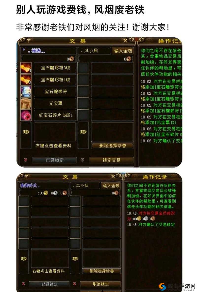 天龙八部3D伙伴资质重洗攻略