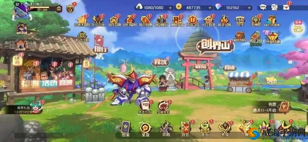 亿次元战纪新手游戏攻略，初期实用指南