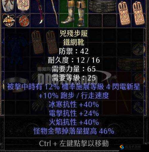刀塔传奇黑市装备选择与性价比分析