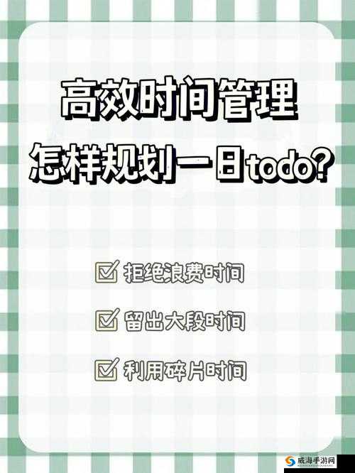 变身吧主公怒气怎么计算，资源管理、高效利用与避免浪费