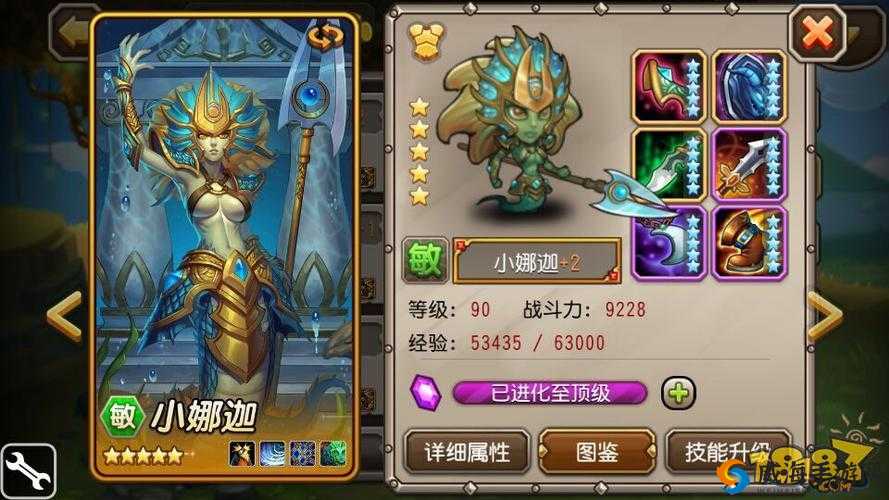 刀塔传奇英雄推荐,小娜迦分析
