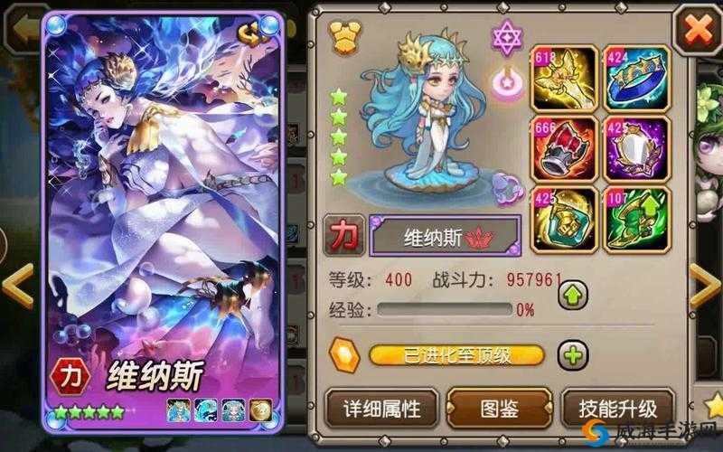 刀塔传奇平民发展攻略（下）