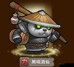熊猫酒仙，刀塔传奇中的元素战士