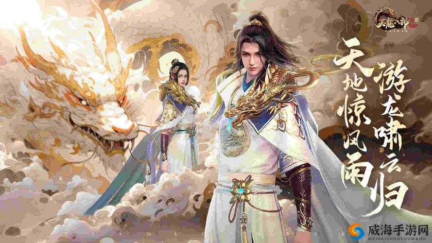 天龙八部3D大理门派深度解析，皇室遗风，指剑双绝