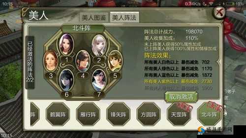 天龙八部3D天山侠客怎么选与侠客搭配攻略