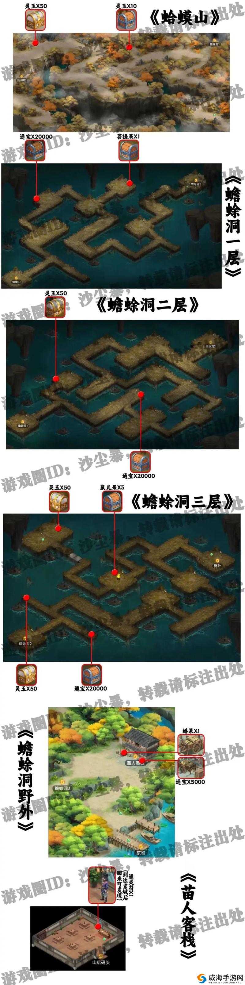 仙剑奇侠传手游探险系统玩法揭秘