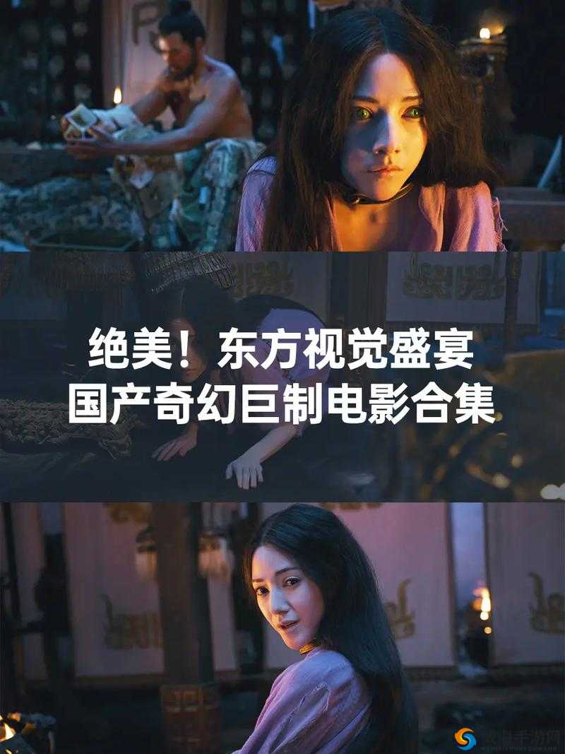 2024 国产精品视频：打造视觉盛宴