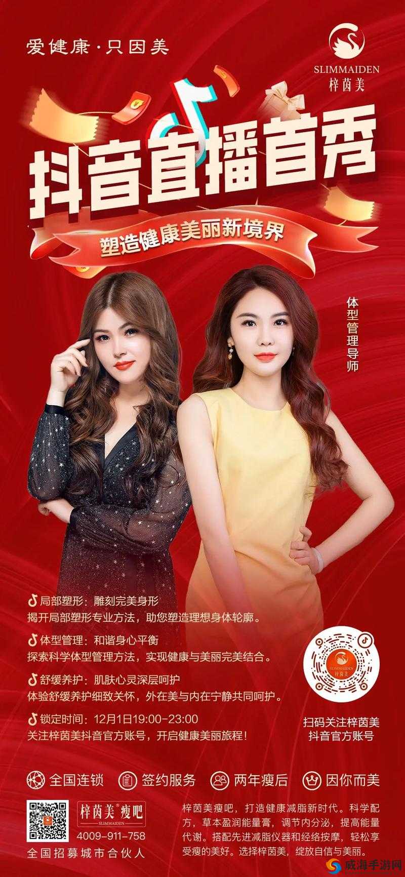 开心色播五月:精彩直播不容错过