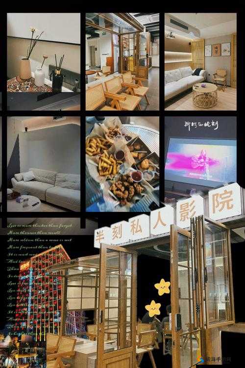 3571 色影院：带来震撼视觉盛宴的绝佳选择