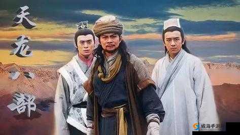 大理门派的光辉与战斗艺术，深度解析天龙八部3D中的大理门派