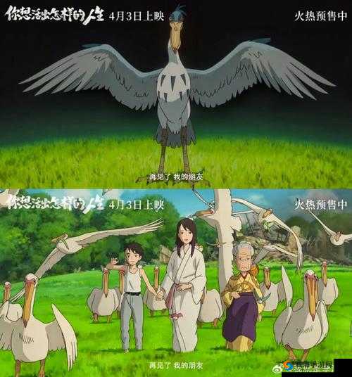 人与兽：奇幻的未知世界冒险