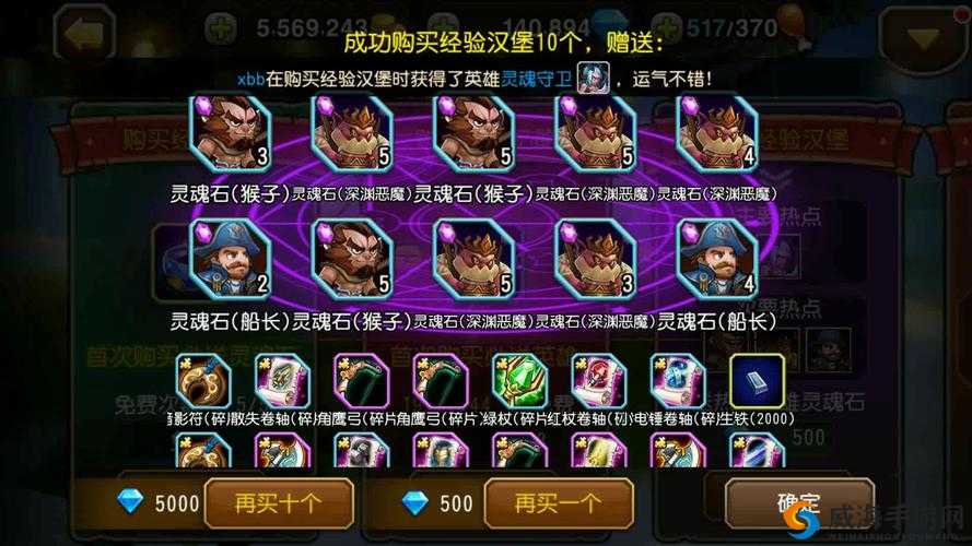 刀塔传奇，英雄兑换与策略深度解析