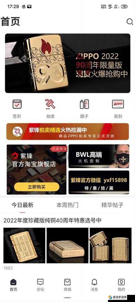 国外精产品 W灬源码 1688：探索未知的世界