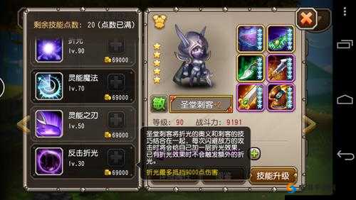 刀塔传奇圣堂优缺点分析