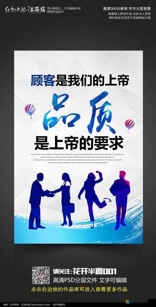 成品人和精品人的区别在设计和品质上体现在哪里：解析