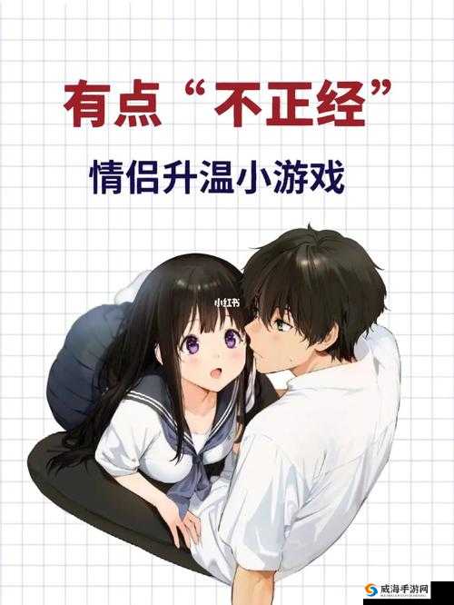 班长让我吃她胸 摸她奶小游戏:探索情感与边界的挑战