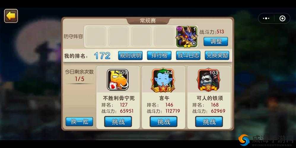 我叫MT2大囧龟属性分析与获取方法