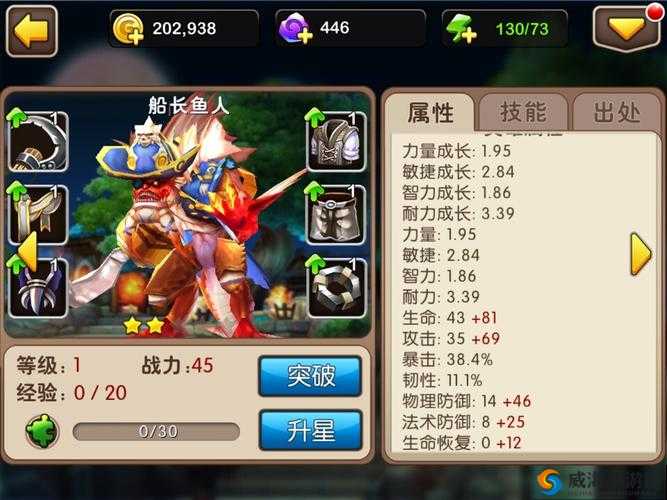 船长鱼人，我叫MT2中的近战物理输出之星