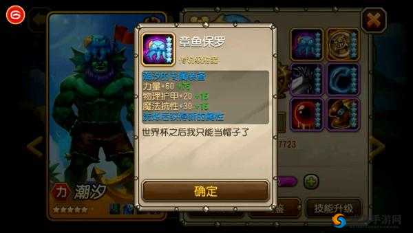 刀塔传奇潮汐觉醒实战视频深度解析