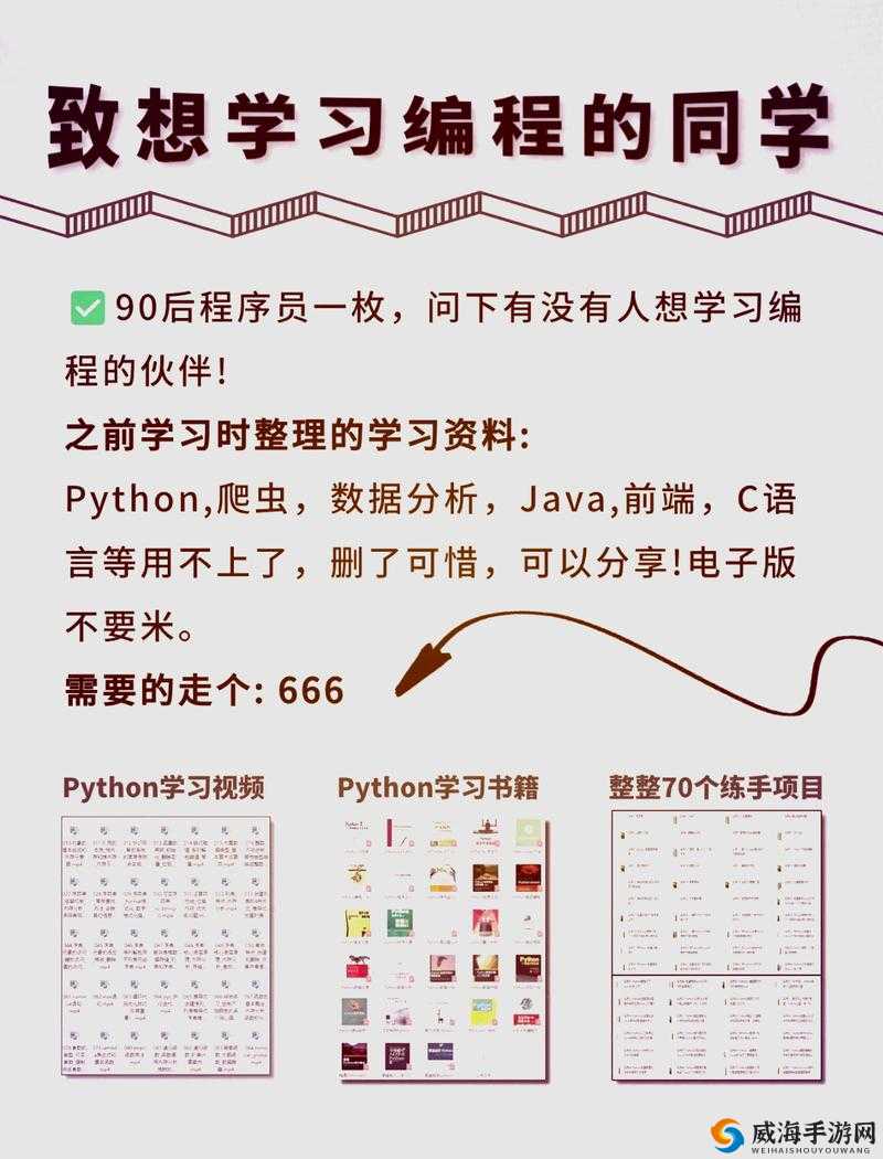 Python 人狗大战精彩瞬间的来源和背景介绍：探究背后的故事