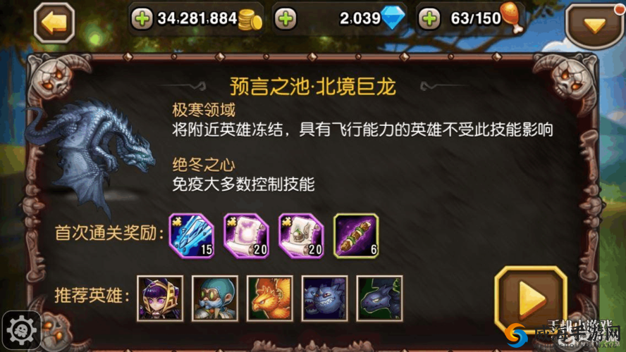 刀塔传奇预言之池攻略，揭秘北境巨龙最强阵容