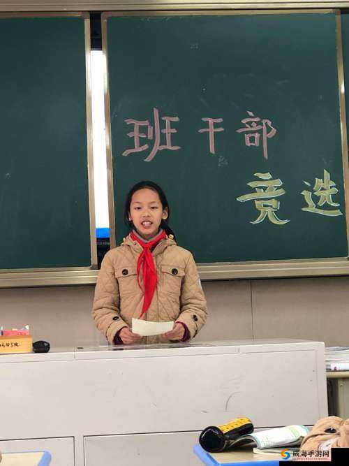 班长成全班能量枢纽