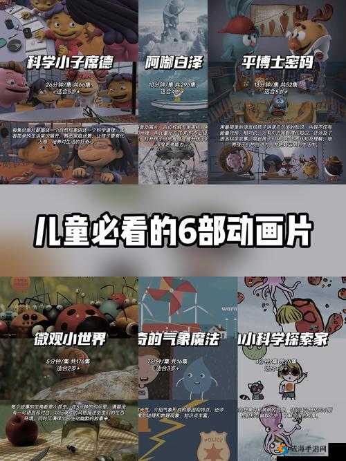 17c 一起槽国卢官网：探索奇妙世界