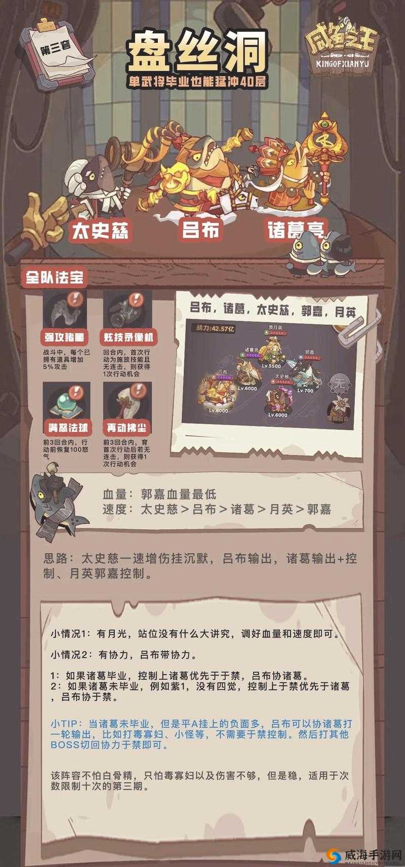 盘丝洞 APP 破解无限盘币玩法大揭秘