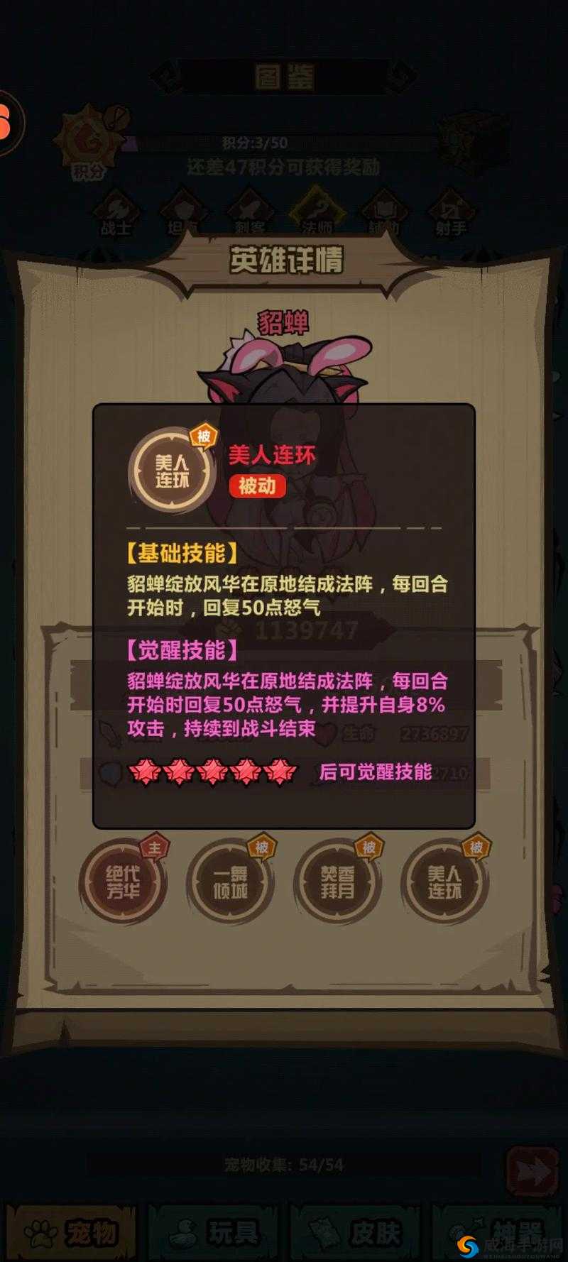 王者猎人，策略与技巧的终极探索
