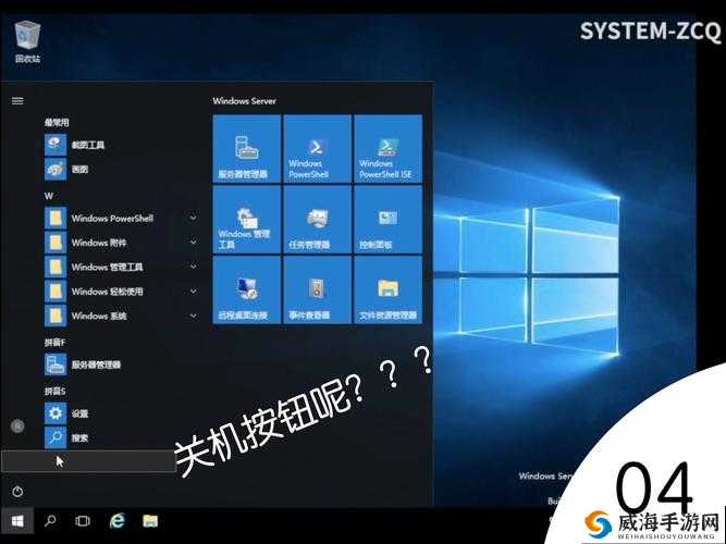 日本 windowsserver 片:相关介绍