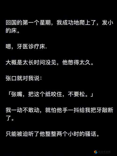 啊～嗯～我下水好多啦