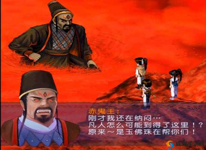 仙剑奇侠传鬼王怎么过,鬼王通关技巧详解