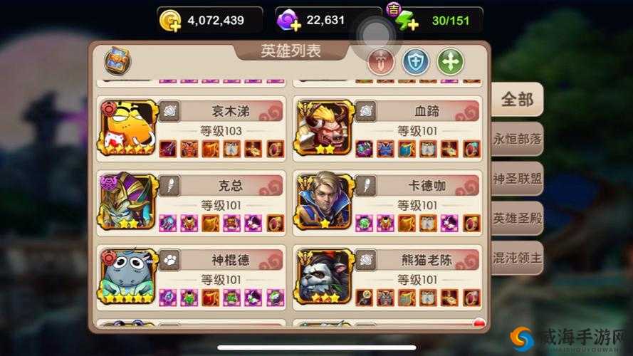 我叫MT2阿撸高属性分析与获取方式