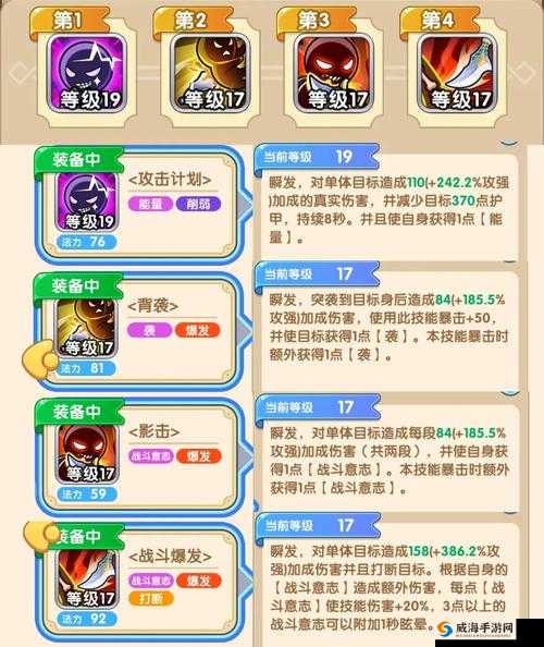 我叫MT2呆贼属性深度剖析与获取攻略