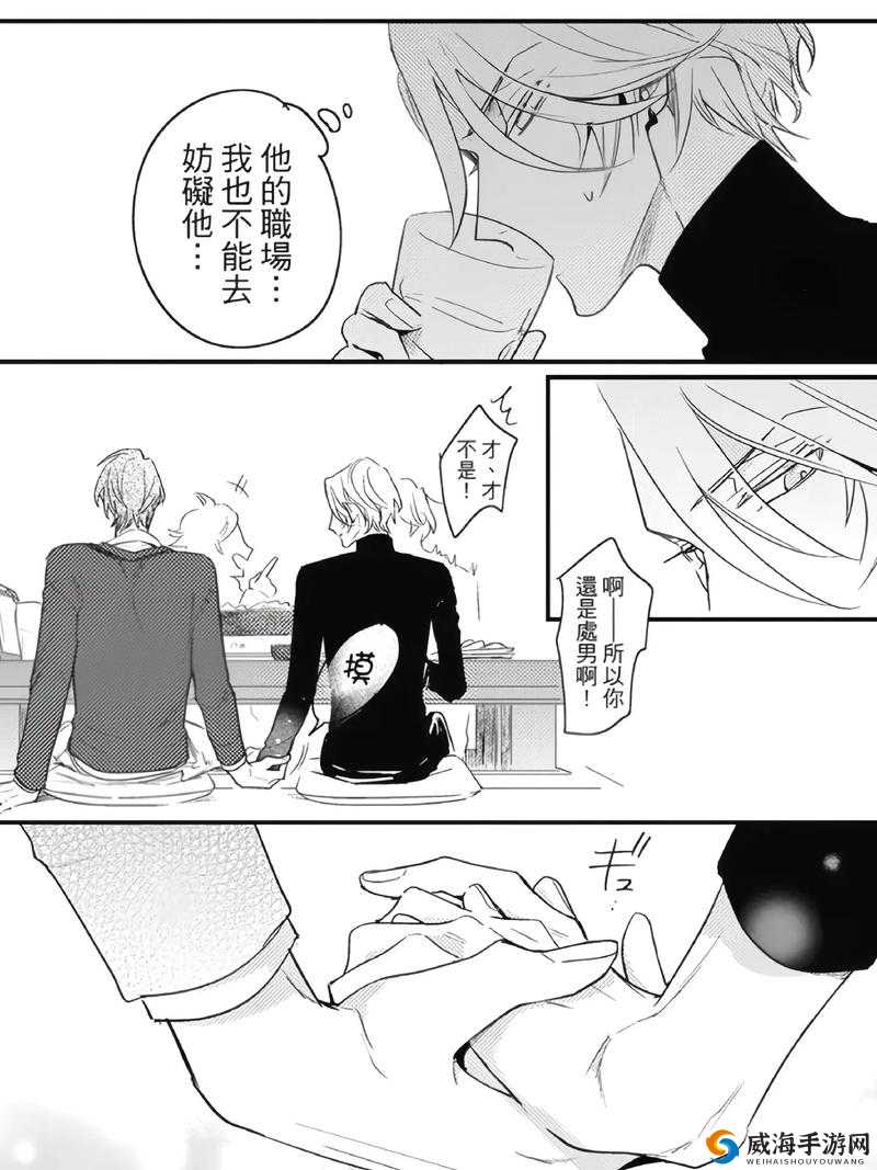 在逃生游戏里花式挨双男主：一场惊险刺激的冒险之旅