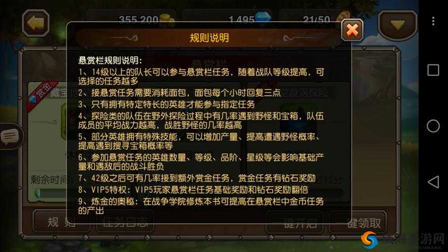 刀塔传奇竞技场前50的制胜秘籍