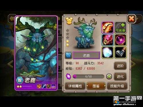 刀塔传奇老鹿定位分析，中排法师的璀璨明珠