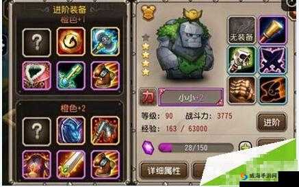 刀塔传奇英雄进橙误区
