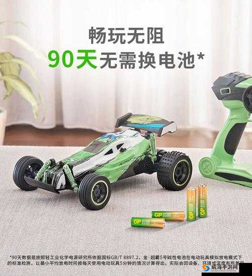 小玩具遥控器被别人捡到：一段引发好奇的意外经历