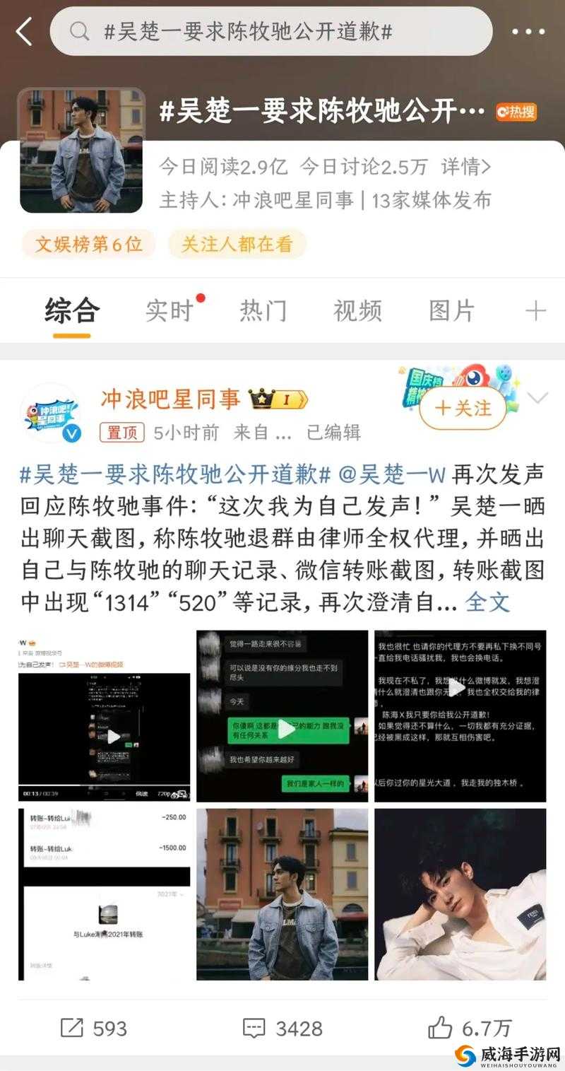 51 热门吃瓜爆料：娱乐圈那些不为人知的猛料