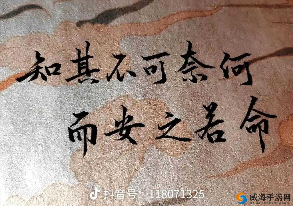 久久成熟德兴若自然矣:探寻其背后的深邃哲理和智慧启迪