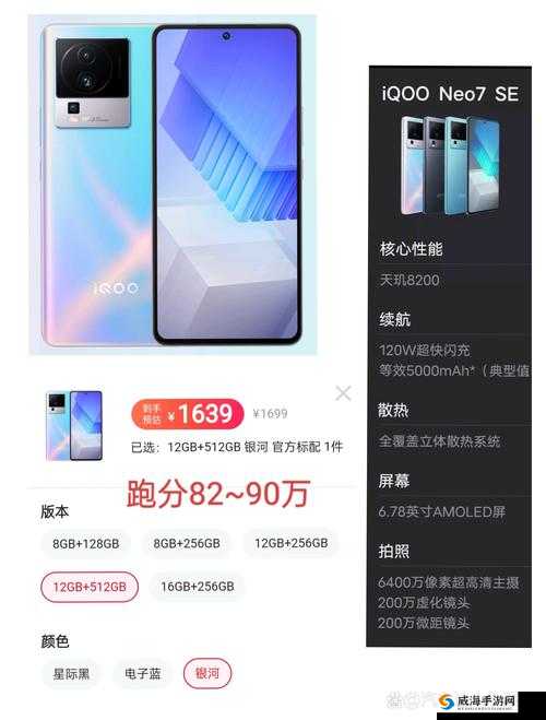 萝卜黄 91 引领全新潮流 展现独特魅力与卓越性能